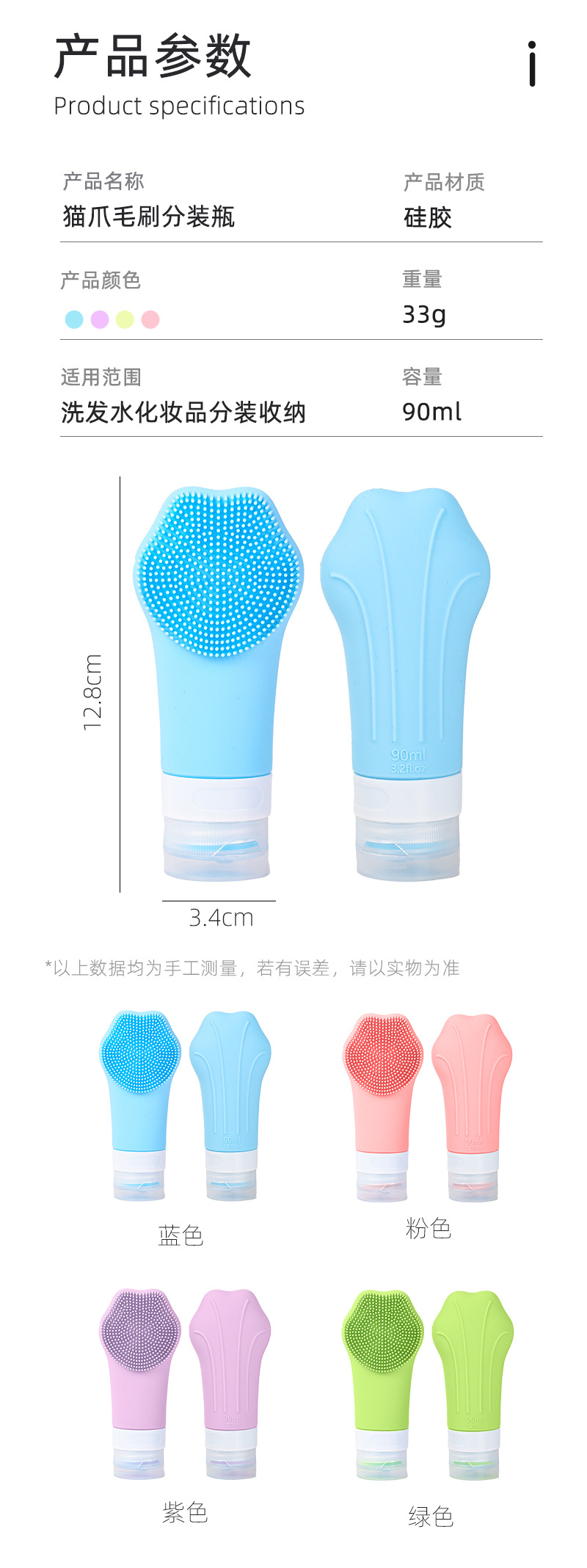 Cross-border popular silicone dispenser bottle four-piece set shampoo and shower gel storage 60ml dispenser bottle with hook brushed