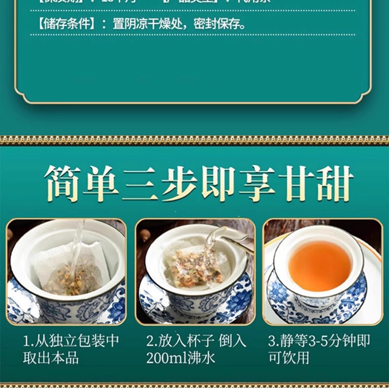 北京同仁堂胖大海罗汉果枇杷茶养生茶咽喉润喉嗓炎茶现货批发代发|undefined