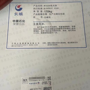 �L����M1020���P�黯��M1020A�����ͷ��P�黯Һ��ʯ����Ʒ���l13%