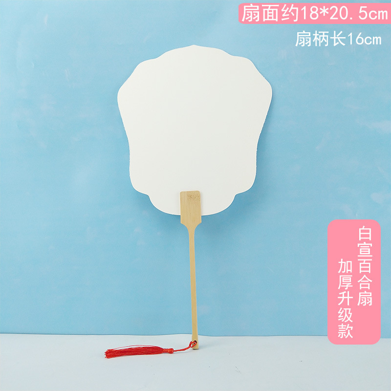 両面宣紙空白扇子 手描き中国画DIY 書道創作 古風長柄扇子紙扇DIY|undefined