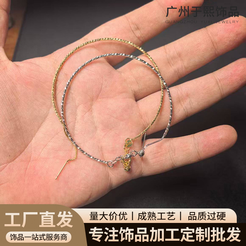 韩系ins风个性手镯可调节插针式diy配件简约时尚串珠花线手链手环