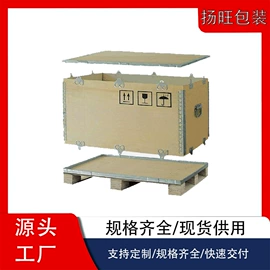 EPE珍珠棉;木箱;EVA