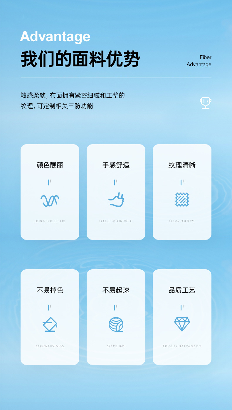 西装详情页-改1_08