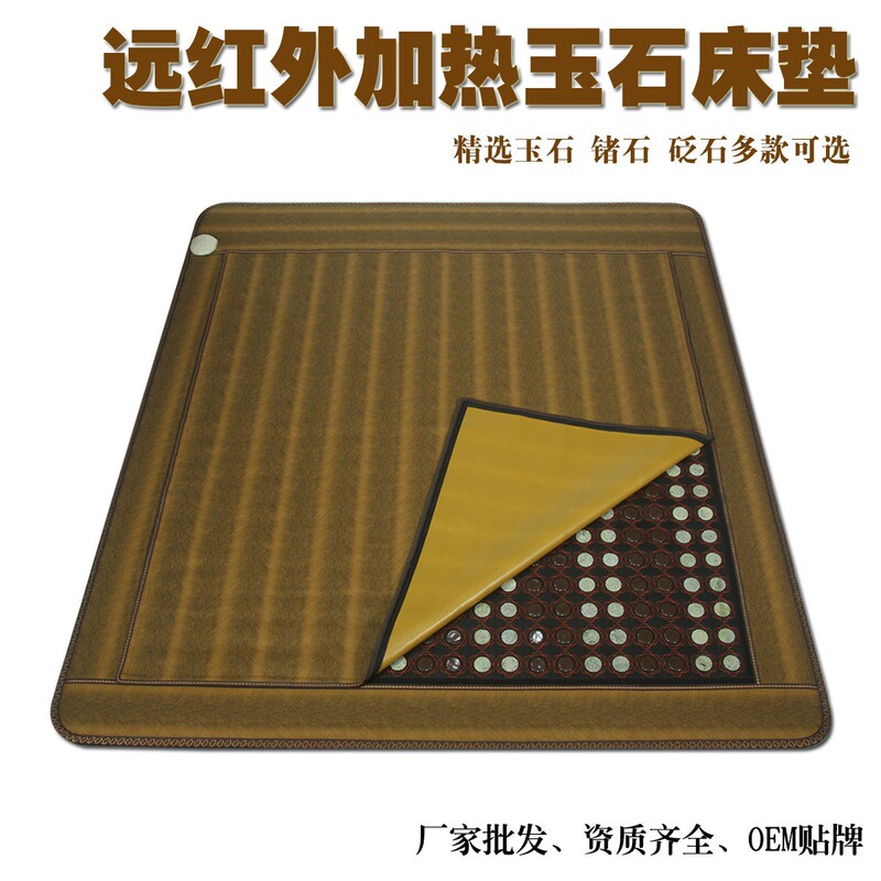Tourmaline Jade Electric Heating Sauna Tatami Electric Mattress Pad Promotional Gift Warm Germanium Stone Far-Infrared Heating Mattress