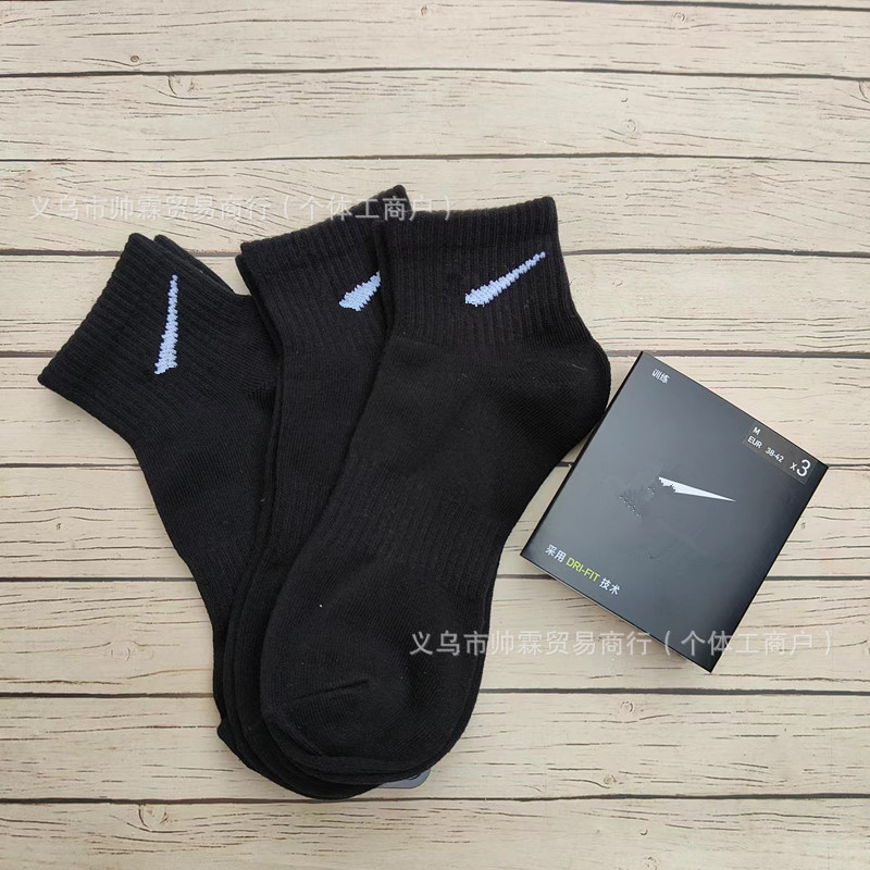 Suwan Nike calcetines de verano para hombres y mujeres de media pantorrilla delgada toalla alta inferior engrosada baloncesto calcetines deportivos