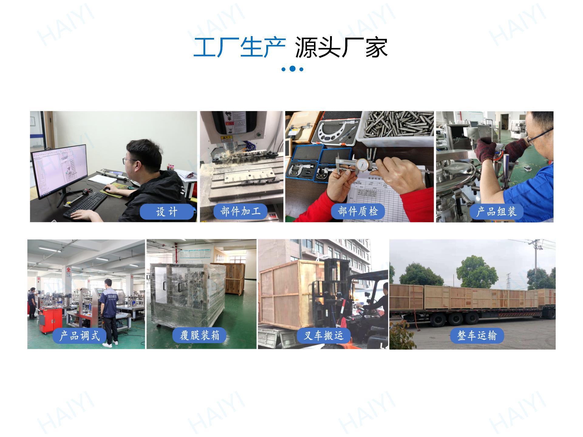 給袋式200 - 多功能_13.jpg