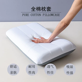 记忆枕;靠垫/抱枕;四件套