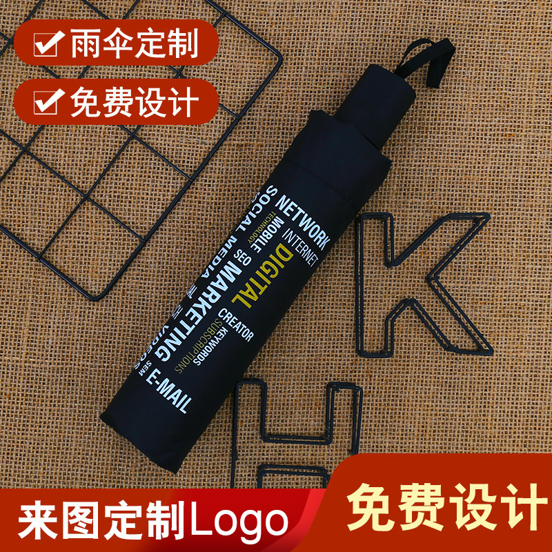 Sunny and Rainy Dual-purpose Personality Cute Simple Umbrella Small Fresh Sunshade Sunscreen Sun Umbrella Student Umbrella Women Folding