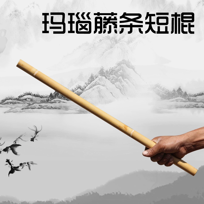 Короткая палочка из ротанга, новая палочка Вин Чунь, импортированная из Индонезии, с кожаным агатом, натуральная палочка для боевых искусств из ротанга