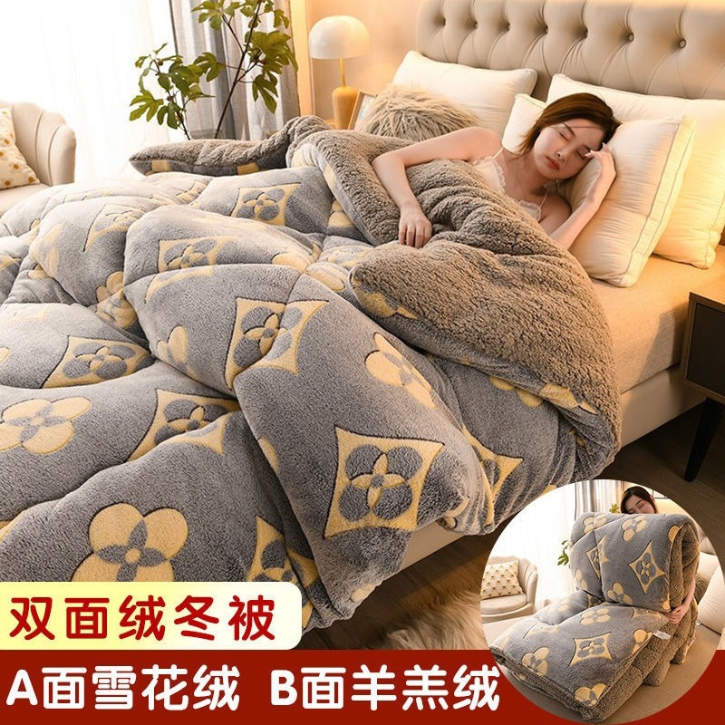羊羔绒被子冬被牛奶绒珊瑚绒春秋被学生宿舍单人棉被被芯不掉毛