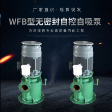 Sҹ WFB͟oܷԿʽoй©ˮѭhˮ