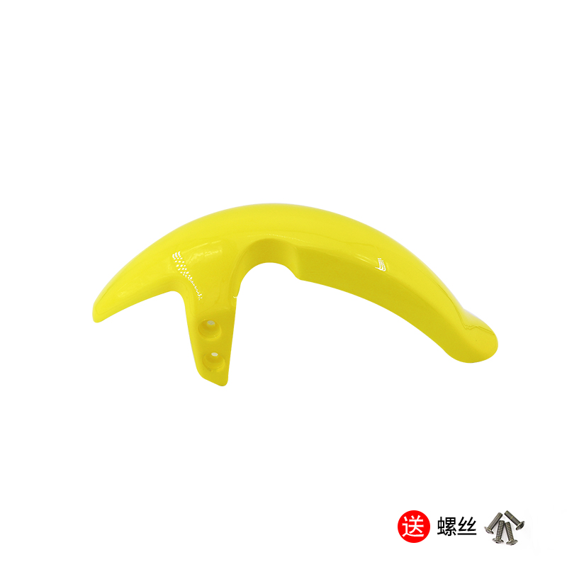 UQiS US U+B | Xiaoniu Electric vehicle fender - u1-front-fender-lemon-yellow