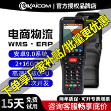 KAICOM�P��K211���S�����ɼ�������ͨ���f��׿�ֳֽK��PDA���