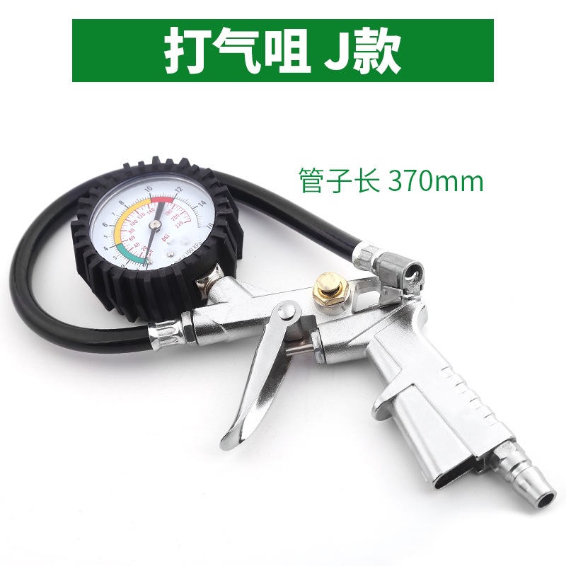 Boquilla de inflado de neumáticos boquilla de inflado de neumáticos multifuncional vehículo eléctrico neumático neumático herramienta bomba de aire neumático tubo de inflado conector pistola de presión de neumáticos