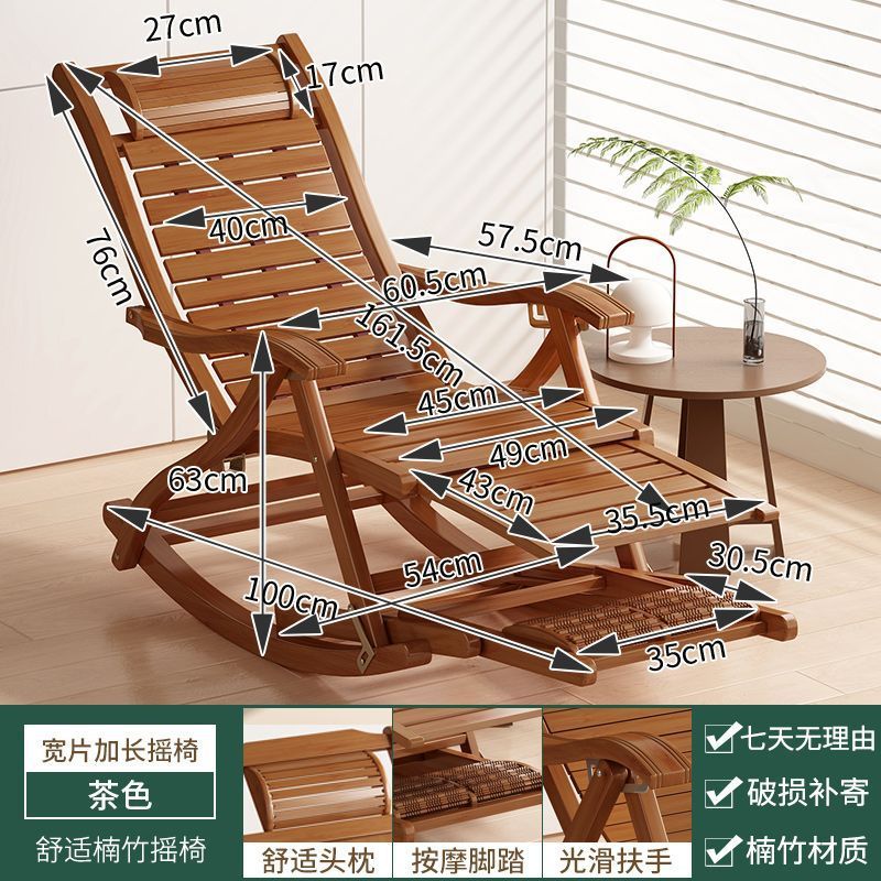 [추천] 브라운 - 넓어진 흔들의자 - 길어짐