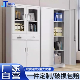 办公柜;铁艺/钢木床;工具柜