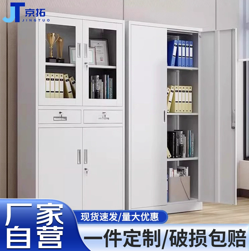 Стальной шкаф для документов, железный шкаф, информационный шкаф для финансового офиса с замком, напольный шкафчик, производитель низких шкафов