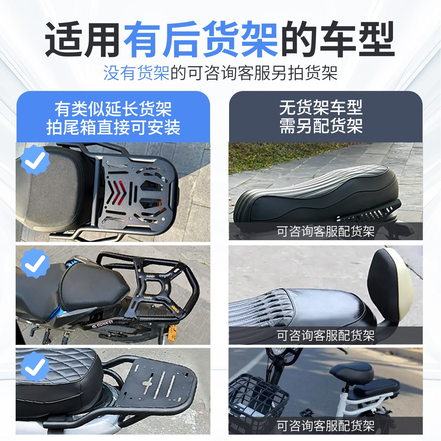 Suitable for motorcycle tail boxes, suitable for Tailing, Yadi, Aima, No.9, universal large-capacity electric vehicle trunks, waterproof exterior