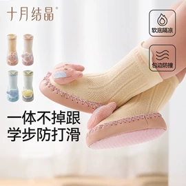 其他婴儿寝具;其他孕产用品;孕妇内裤