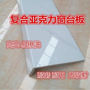 ��̨����ճ������pvc�ͺϷ´���ʯ�ӌ�̨�洰�׷�ˮ�T�װ�߅�T��