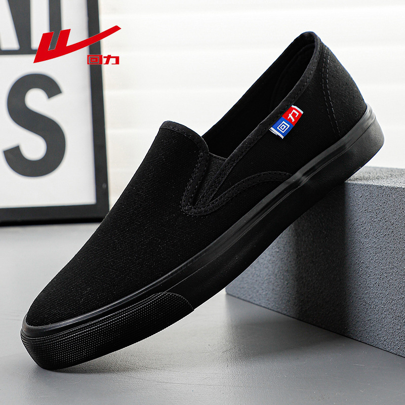 Domestic Canvas Shoes, Deck Sneakers, Men's Shoes, Women's Shoes, Slip-On Slip-Ons, White Shoes, Work Shoes, Lightweight Breathable Cloth Shoes Domestic Canvas Shoes, Deck Sneakers, Men's Shoes, Women's Shoes, Slip-On Slip-Ons, White Shoes, Work Shoes, Lightweight Breathable Cloth Shoes