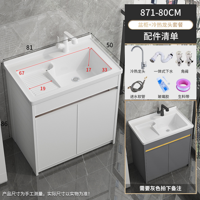 871-80 Cuenca + gabinete de piso totalmente sellado blanco puro + tee redondo