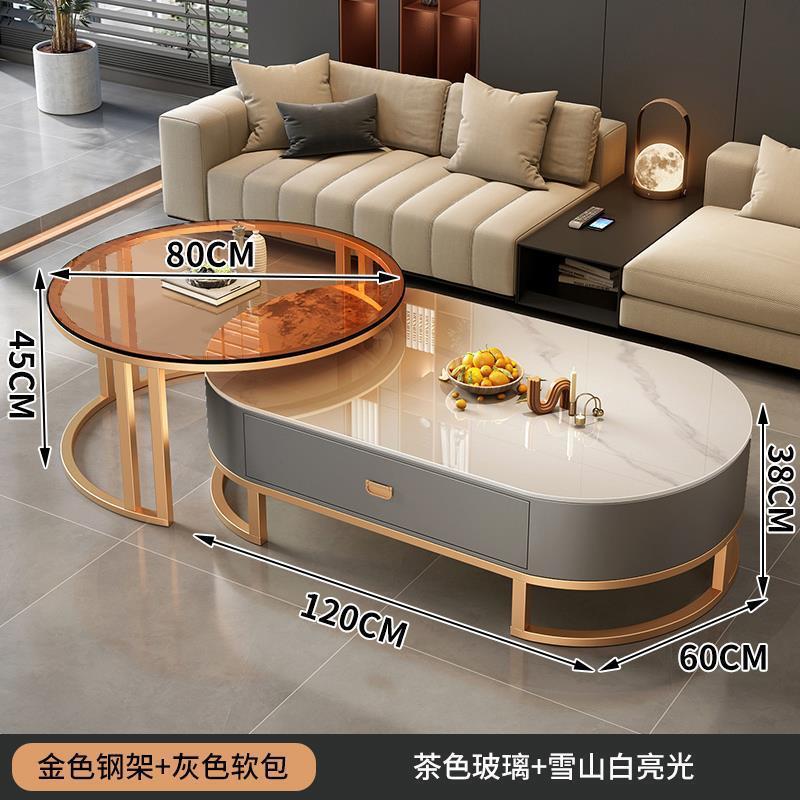 椭圆茶几家用客厅轻奢现代简约意式新款茶台茶桌椭圆形小户型组|undefined