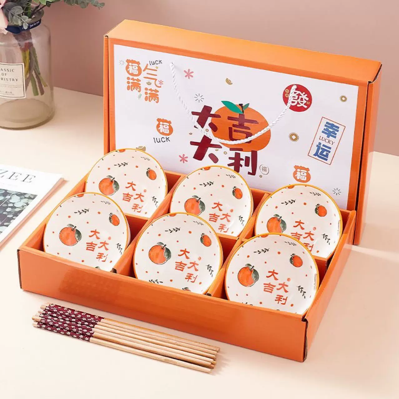 卡通图案大吉大利家用陶瓷餐具碗筷套装礼盒碗家用商务礼品随手礼