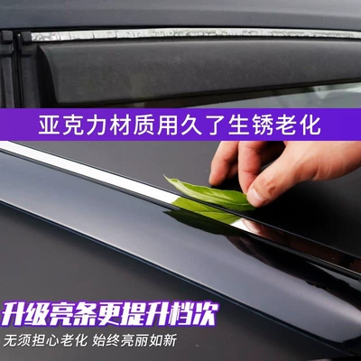 Changan CS55 rain shield Plus, Rain shield