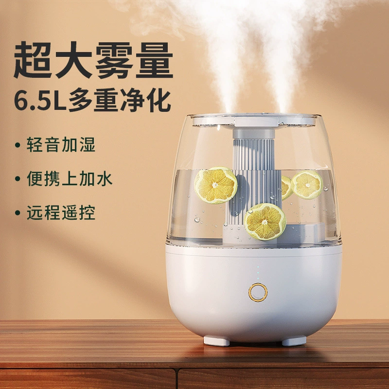 Humidifier, mute children's air cleaner, official flagship store