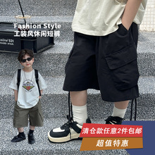 【清仓特卖】儿童裤子夏男童水洗棉织带工装短裤潮宝宝宽松五分裤