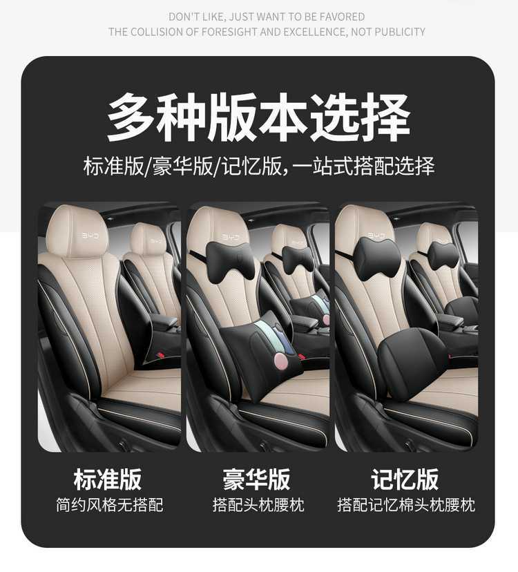2025 BYD Dolphin seat covers, all-inclusive, four-season, special seat covers for the 2025 smart driving version Dolphin car
