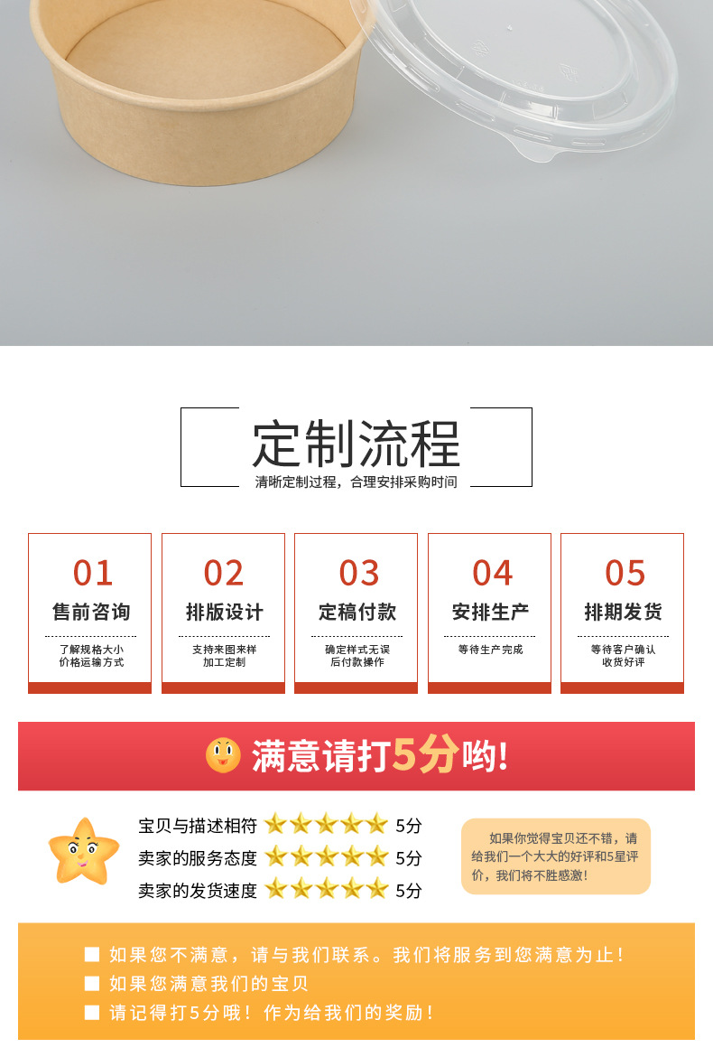 沙拉碗详情现货_10