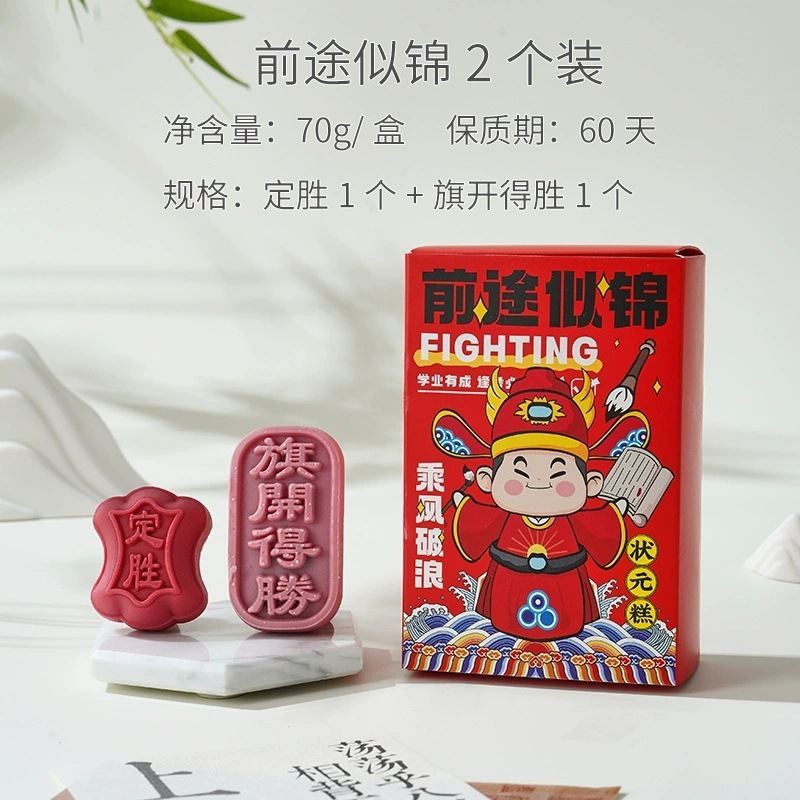 宴会勝利緑豆餅、お土産、大学入学試験、中学生、優勝ケーキ、1歳ケーキ、金賞ケーキ|undefined