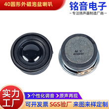 �S�ҹ���1.5��40MM�A�������ñ4�W3�߹��C�P���{����������