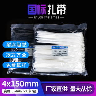 �S�����l���iʽ�������������4*150mm��ɫ���������i�۽�����