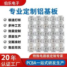 ���p���X����pcb��·��led�·���NƬ���ӿ�¡���Sֱ�N