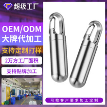 ���P��ܷ��ˮ�}��yСș�Є������ռ{�}Keychain Pill Holder