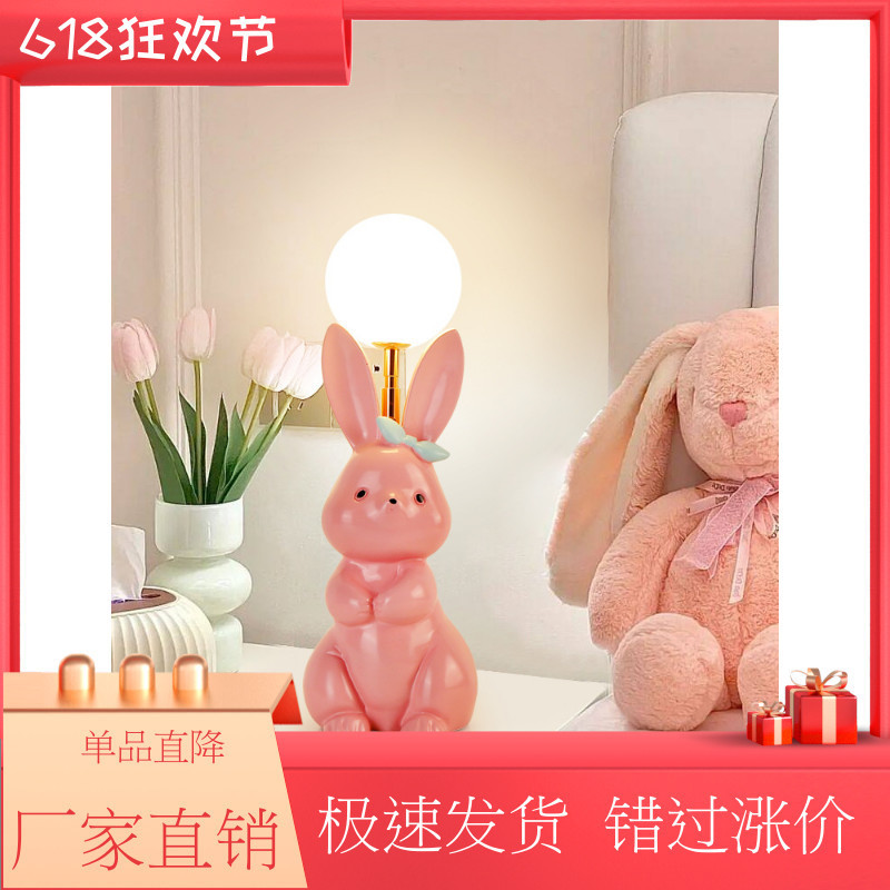 Rabbit Table Lamp Feather Lamp Bedroom Children's Room Warm Gift Decoration Tmall Genie Aromatherapy Dimmable Light Luxury Rabbit Table Lamp Feather Lamp Bedroom Children's Room Warm Gift Decoration Tmall Genie Aromatherapy Dimmable Light Luxury