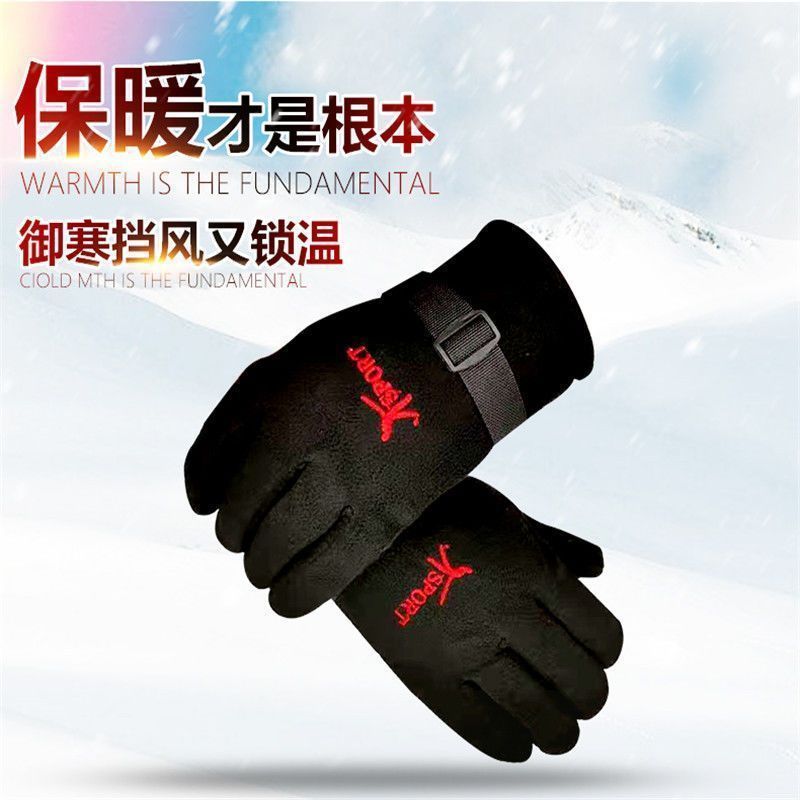 과립 벨벳 검은 장갑