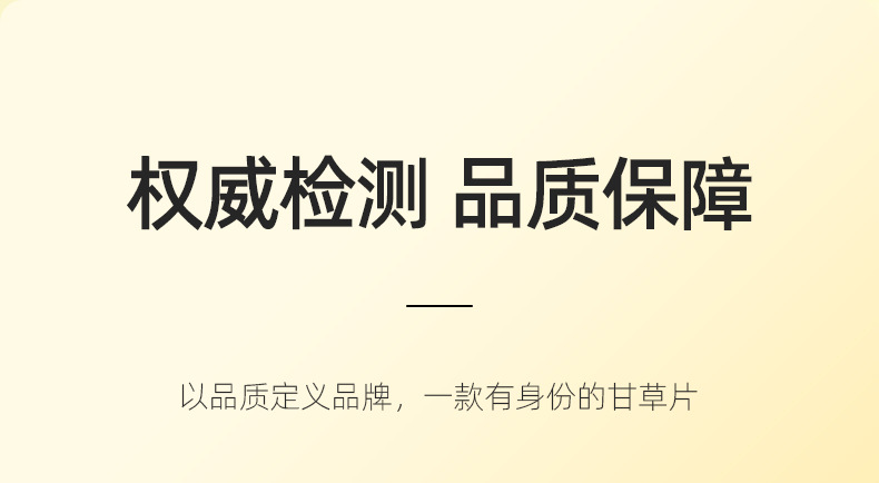 Dried Licorice Root Slices Gan Cao 250g Chinese Herbal Tea for Decoction and Daily Tea specifications