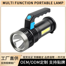 手电筒;头灯头戴电筒;太阳能灯