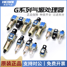 ���¿���GR/GFR/GFC200/300/400-08/10/15��Դ̎�����^�V������