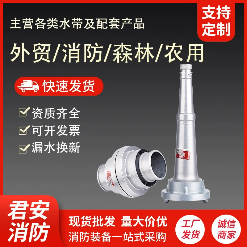 2-дюймовый 2,5-дюймовый противопожарный водяной пистолет пожарный интерфейс KD65 алюминиевый сплав быстрый внутренний интерфейс