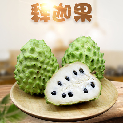 Guangxi Season Pineapple milk Custard apple fruit Substitute for 5 Season fresh fruit Taiwan Sweetsop Nepalese fruit