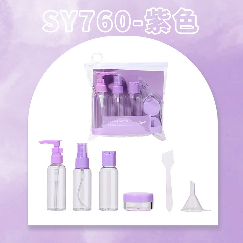 LMLTOP 7点セットトラベルボトル50ml化粧品分注ボトルスプレーボトル圧瓶クリームケースSY760|undefined