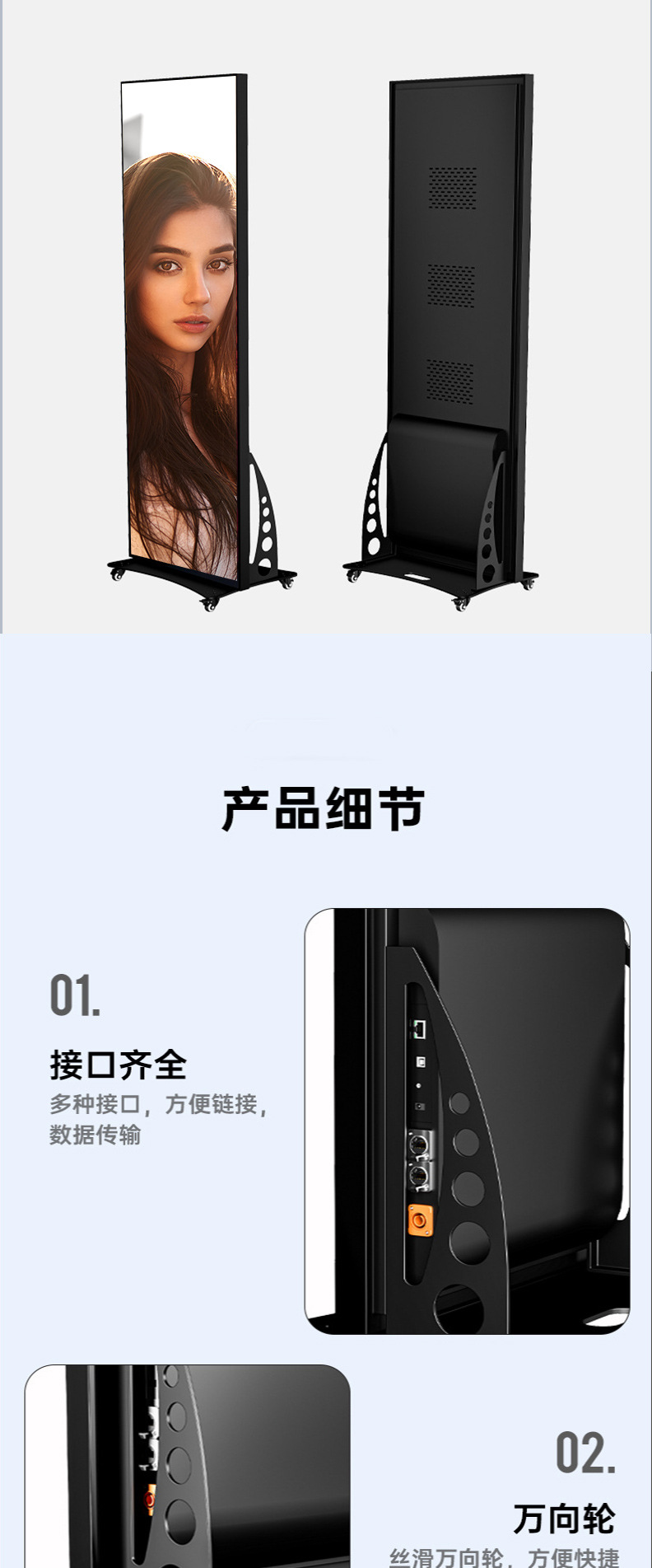 LED display立式LED海报屏幕定制可移动式P1.86P2广告机LED显示屏-阿里巴巴