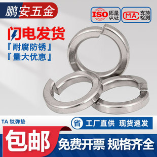 ����TA2��⁏��ɉ|Ƭ⁺Ͻ��_�ڏ��|���ԉ|ȦM3M4M5M6M8M10M12-30