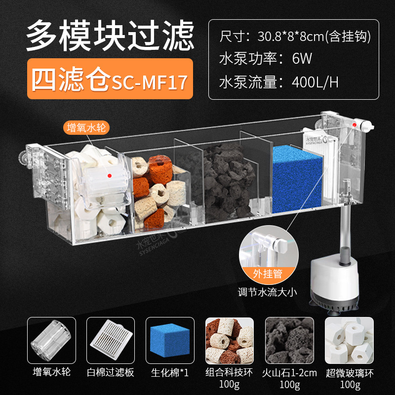 小型水槽フィルタ浄水循環三合一ポンプ烏亀筒フィルタボックス製酸素一体機滴流ボックス|undefined