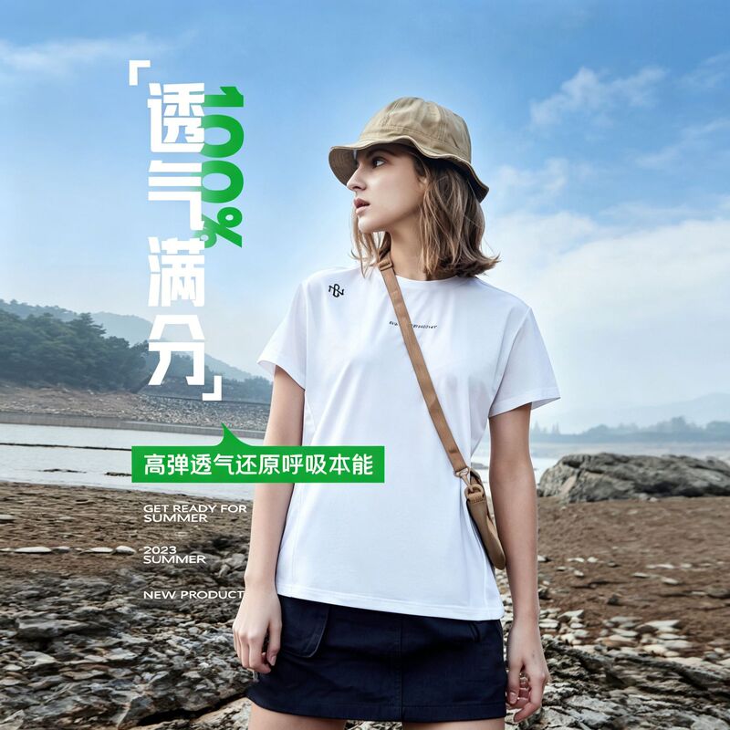 2026 New Couple Short-Sleeve Men's T-Shirt, Summer Unisex Quick-Dry Sports Loose Pure White Base Shirt 2026 New Couple Short-Sleeve Men's T-Shirt, Summer Unisex Quick-Dry Sports Loose Pure White Base Shirt